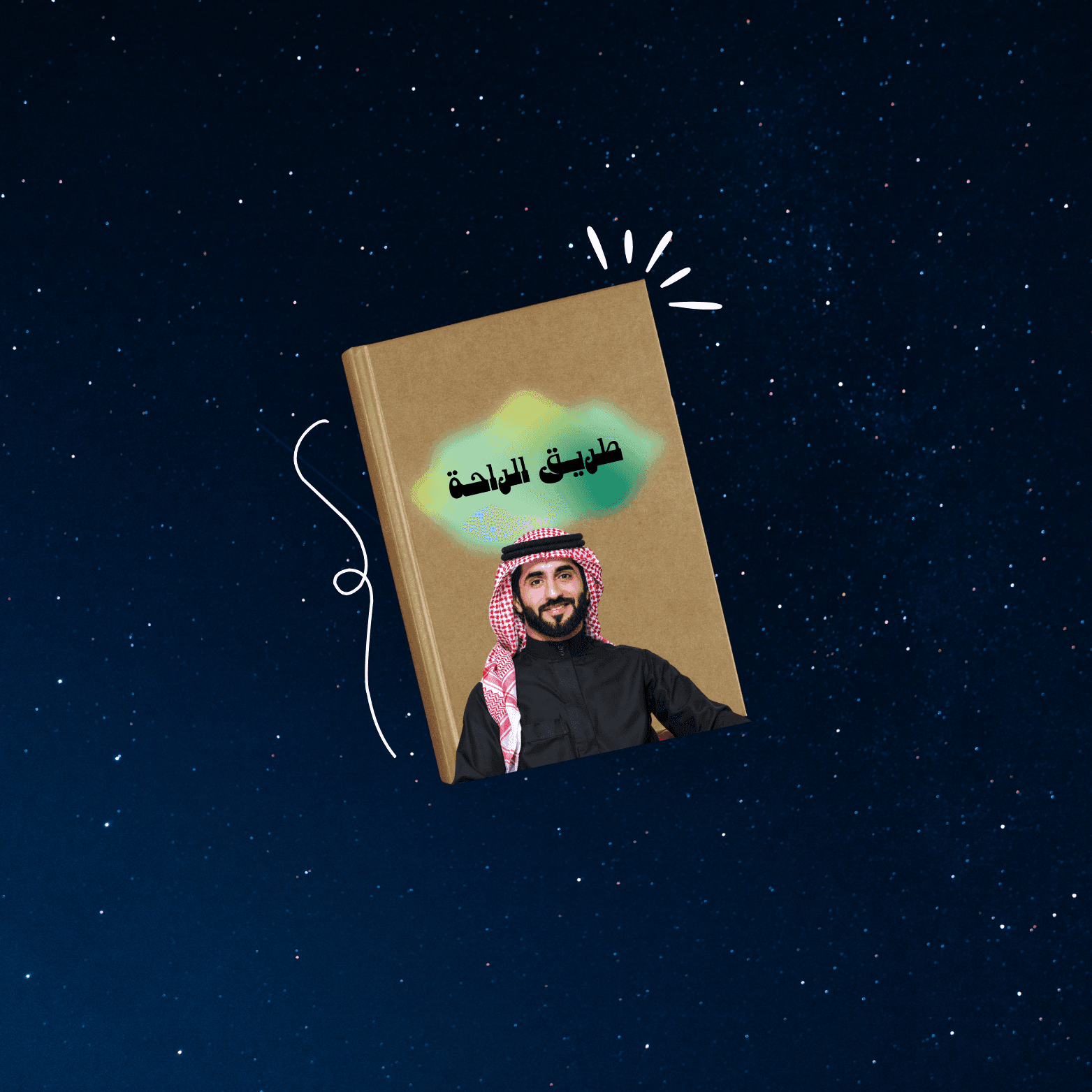 Custom Narrative Consulting