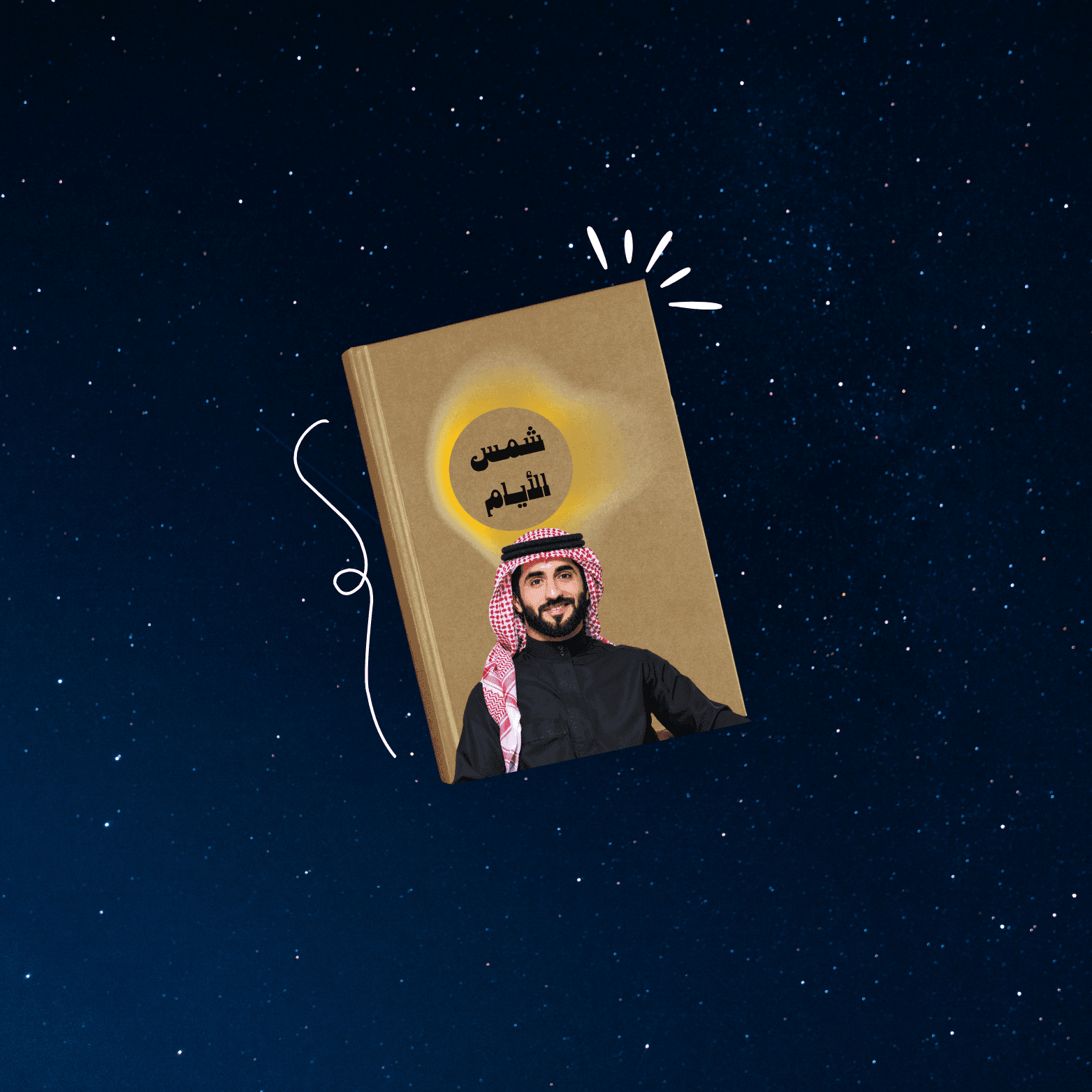 Professional Biography Writing